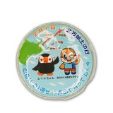 エリカちゃん・もずやんイメージ画像