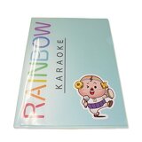 カラオケレインボーイメージ画像