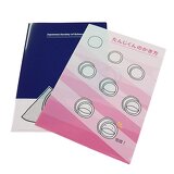 たんじくんイメージ画像