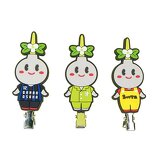 すいたんイメージ画像