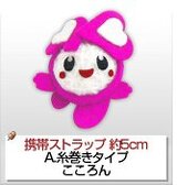 こころんイメージ画像