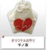 千ノ春イメージ画像