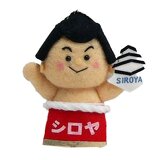 シロヤ・キャラクターイメージ画像