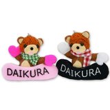 スノボ台ちゃんイメージ画像