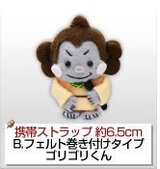 ゴリゴリくんイメージ画像