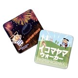 トライくんイメージ画像