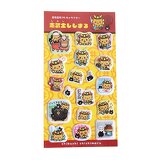 志武士ししまるイメージ画像