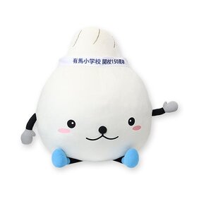 ありまんイメージ画像