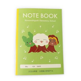 川和東小学校イメージ画像