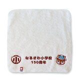 なるシカくんイメージ画像