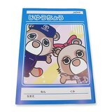 とくまる・しまひめイメージ画像