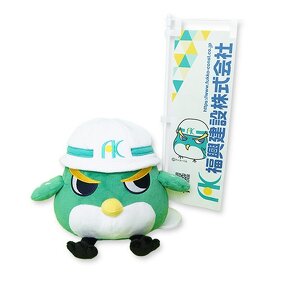 フッコーくんイメージ画像