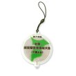 全国視覚障害者福祉大会(千葉大会)イメージ画像
