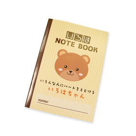 いろはちゃんイメージ画像