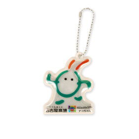 ナコちゃんイメージ画像