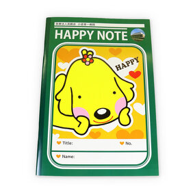 ハッピーイメージ画像