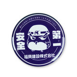 フッコーくんイメージ画像