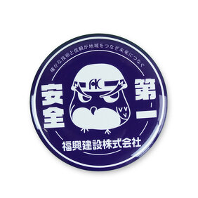 フッコーくんイメージ画像