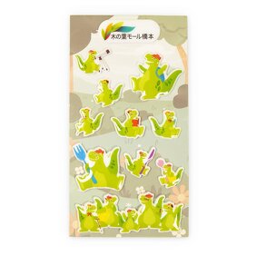 葉っちゃんイメージ画像