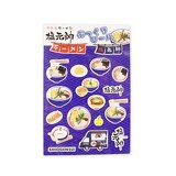 天然塩ラーメン 塩元帥イメージ画像