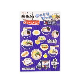 天然塩ラーメン 塩元帥イメージ画像