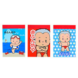 赤ふん坊やイメージ画像