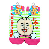 既読虫イメージ画像