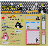 かどっぴー/がわっぴーイメージ画像