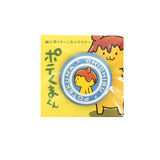 ポテくまくんイメージ画像