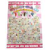 世界キャラクターさみっとイメージ画像