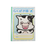 スモゥくんイメージ画像