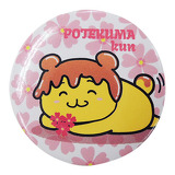 ポテくまくんイメージ画像