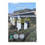 ボックン/エルルイメージ画像