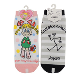 ビビちゃん/すまーとくんイメージ画像