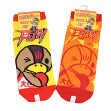 デスかもくんイメージ画像