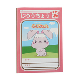 ふじぴょんイメージ画像