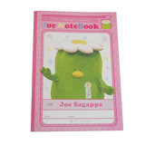 さがっぱ・ジョーイメージ画像