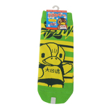 デスかもくんイメージ画像