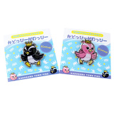 かどっぴー/がわっぴーイメージ画像