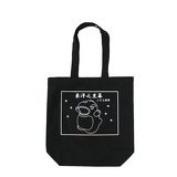 リュウ太郎イメージ画像