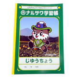 なるシカくんイメージ画像