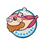 深海ビクちゃんイメージ画像