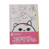 ユキマサくんイメージ画像