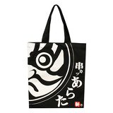 串カツあらたイメージ画像