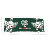 なかまるイメージ画像