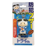 トライくんイメージ画像