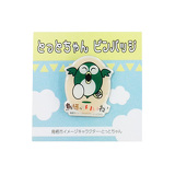 とっとちゃんイメージ画像