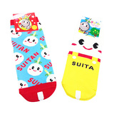 すいたんイメージ画像