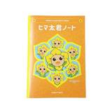 ヒマ太君イメージ画像