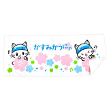 かすみがうにゃイメージ画像